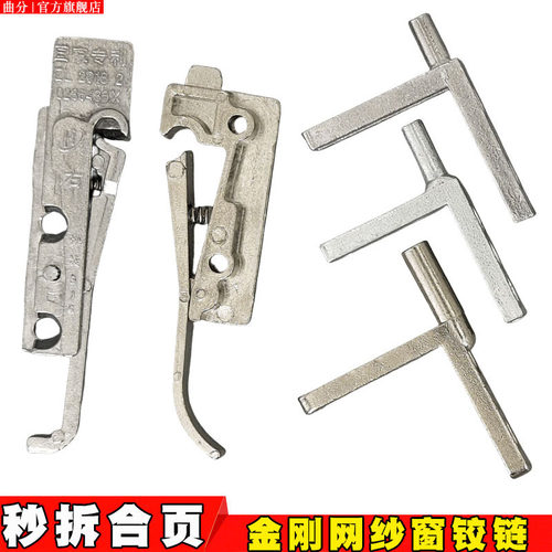 卡簧合页易拆洗铰链秒拆荷叶