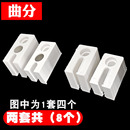 2008型铝合金门窗塑料挡块老式 推拉窗户护挡防脱轨附档滑轮配件