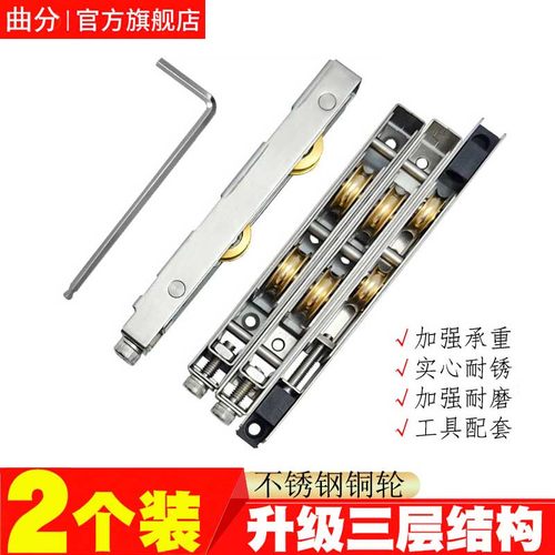 重型推拉门滑轮不锈钢双铜轮子