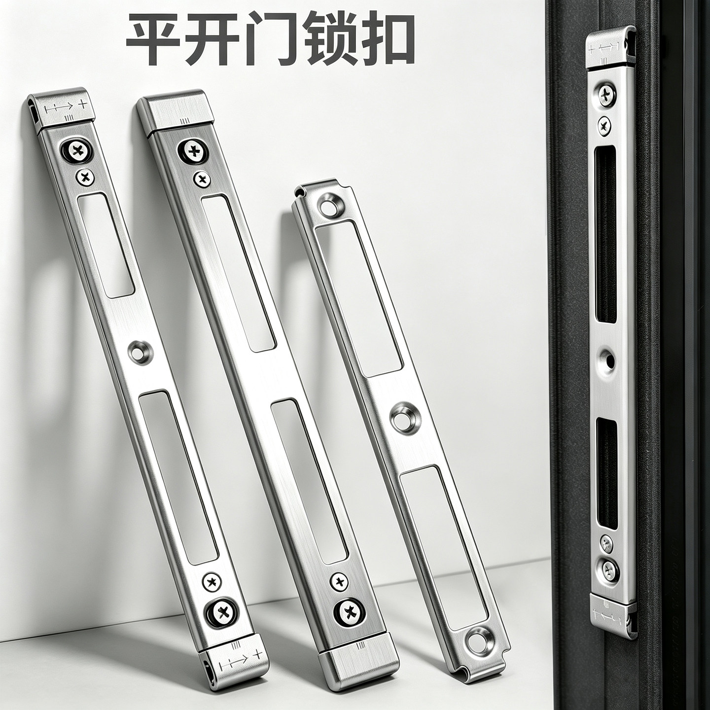 断桥铝合金平开门锁扣板免打孔