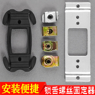 卫生间锁舌固定片极窄铝合金锁芯垫片卫浴平开门通用型固定器配件