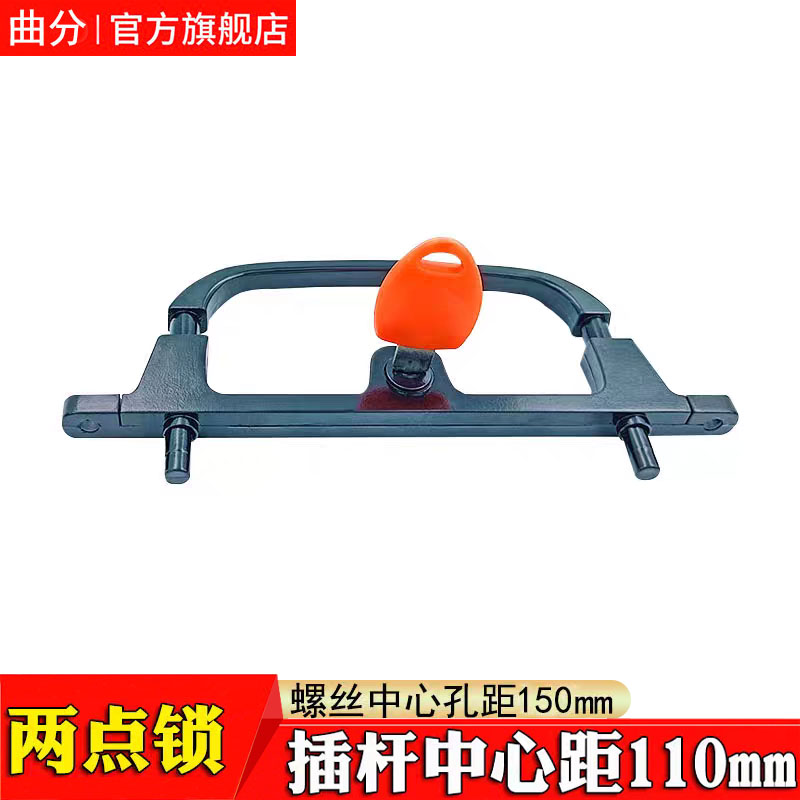 金刚网纱窗两点锁110杆距