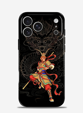 大圣归来适用iPhone17Promax苹果16孙悟空mate70华为p80手机壳nova14小米15软oppofindx9防摔vivoX300荣耀400