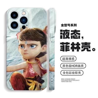 灵珠版哪吒手机壳任意机型适用