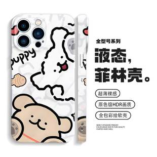 线条小狗手机壳情侣iPhone16promax苹果14 mate60适用vivox200荣耀magic7防摔oppofindx8 13小米15华为pura70