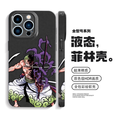 海贼王索隆手机壳适用iPhone16promax苹果14小米15华为mate70/p60防摔oppofindx8一加13t动漫vivox200荣耀400