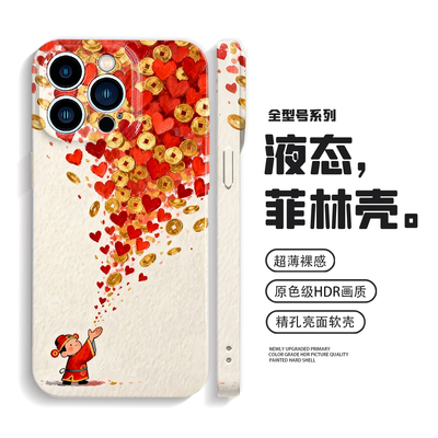 财神偏爱苹果17promax手机壳iPhone16招财pura80华为mate70/60小米15适用oppoReno14本命年vivoiqoo13荣耀500