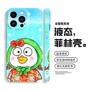 东北大花小刘鸭手机壳iPhone17promax苹果16e小米15华为pura80防摔mate70适用vivoX300荣耀400可爱oppoReno14