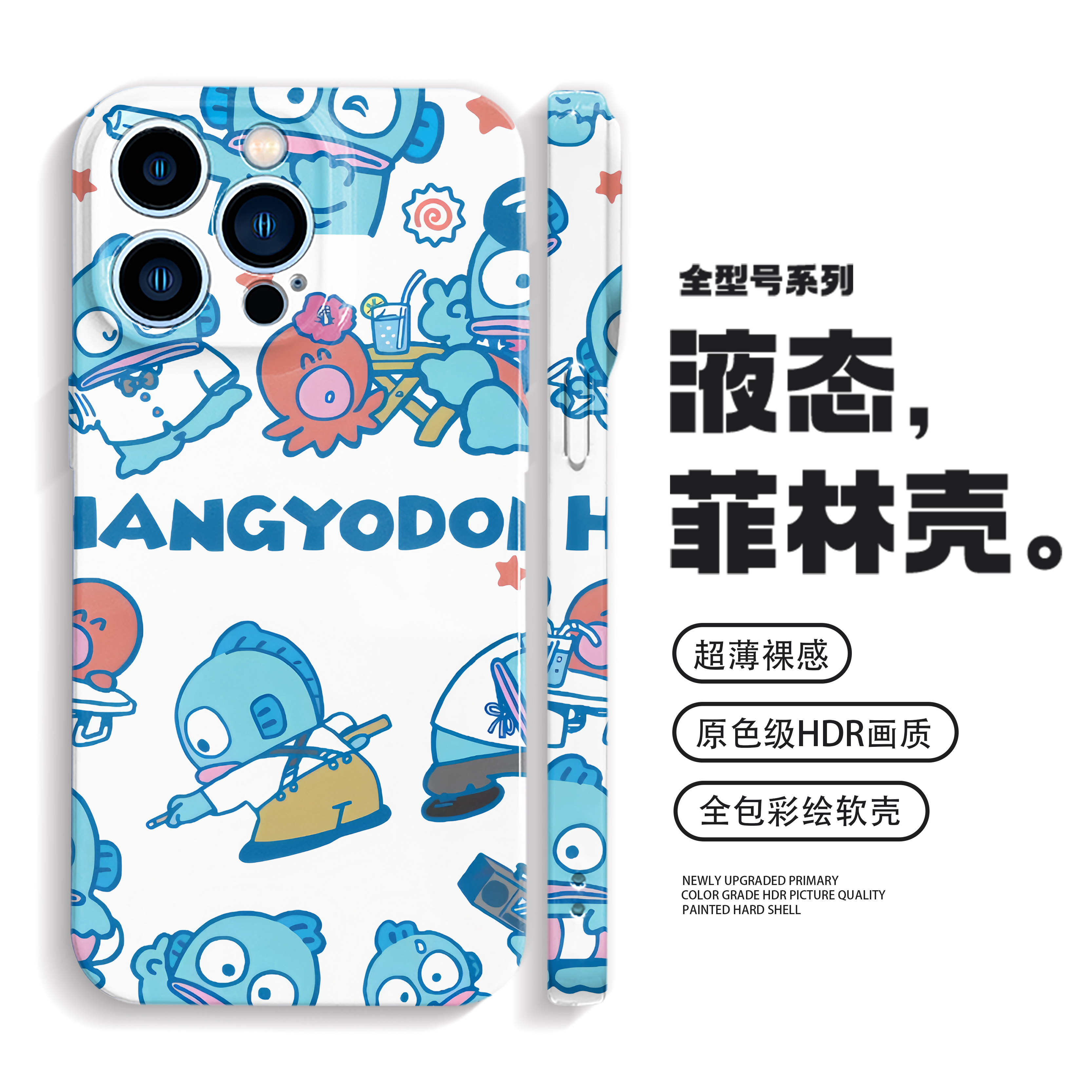 小丑鱼卡通手机壳iPhone16promax苹果15小米14华为mate60/pura70适用vivox200荣耀300防摔oppofindx8一加ACE5