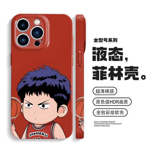 Q版灌篮高手手机壳三井寿iPhone16promax苹果15小米14/13华为mate70/p60适用vivox200荣耀300防摔oppofindx8s