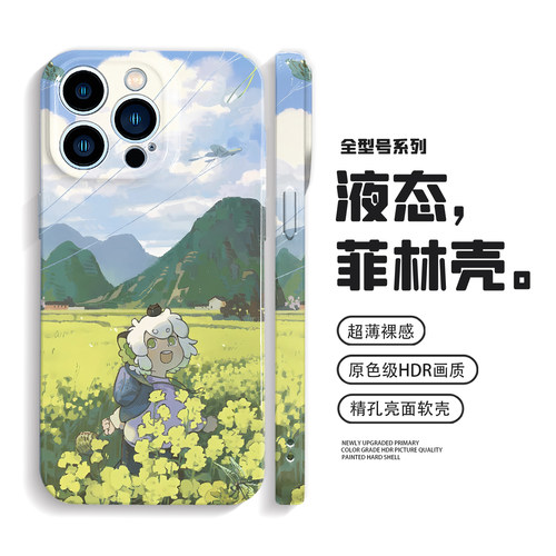 罗小黑手机壳iPhone16promax苹果15小米14华为pura80小众卡通mate70适用vivos30荣耀magic7/6防摔oppofindx8s