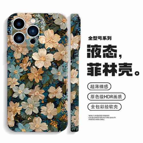 满屏花朵手机壳iPhone16promax苹果15/14小米13华为pura70/mate60适用vivox200荣耀300高级感复古oppofindx8s