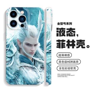 iPhone16promax手机壳13小米14苹果15plus敖光nova13华为mate70适用oppofindx8哪吒vivox200荣耀magic7一加12