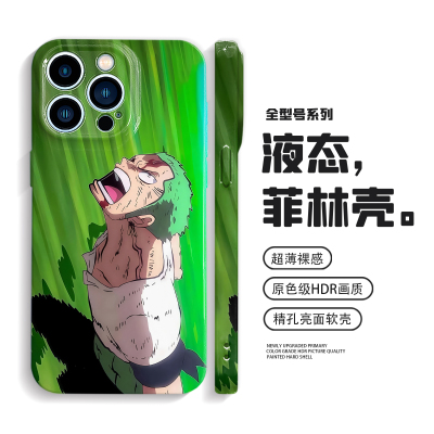 索隆手机壳iPhone17promax苹果16海贼王mate70华为nova14小米15适用oppoReno13动漫vivox200荣耀400一加ACE3V