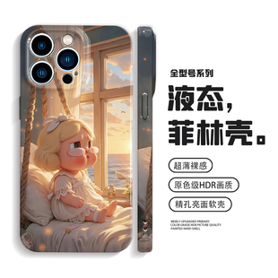 哭娃菲林手机壳iPhone17苹果16promax高级感mate70华为pura80小米15适用oppoReno14一加13t软vivox200荣耀400