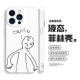 DAMN适用iPhone17手机壳15苹果16promax搞怪p80华为mate70全包14小米17趣味oppoReno14防摔vivoiqoo13荣耀500