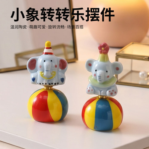 萌趣马戏团小象转转乐工艺品摆件