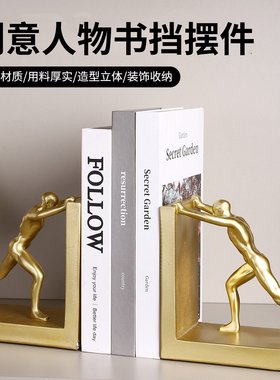 新款创意人物书挡摆件书桌装饰品