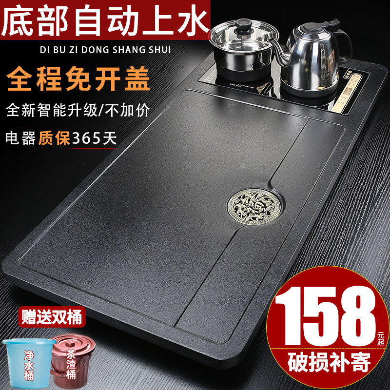 茶具套组实木家用电磁炉办公全自动茶台一体功夫托 托盘茶海茶盘