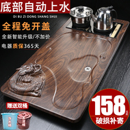 Khay trà rót nước hoàn toàn tự động tại nhà, ấm đun nước, bộ ấm trà tích hợp, bàn trà phòng khách, biển trà văn phòng bộ bàn trà điện thông minh khay trà điện tử
