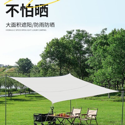 shade方形户外阳台布遮阳布遮雨布遮阳帆天幕布隔热遮阳帆