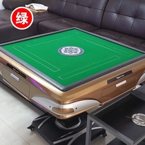 Mahjong machine surface cloth pile blanket mahjong cloth playing card automatic mahjong blanket surface cloth solid color mat mute
