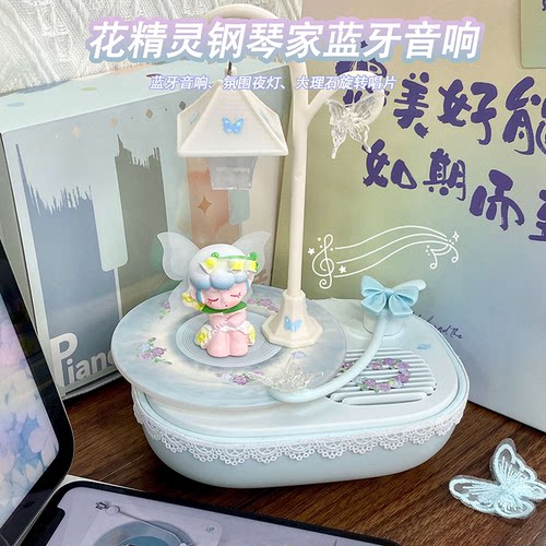 创意蓝牙音箱生日礼物送闺蜜