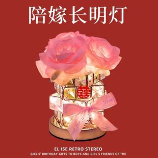 结婚礼物送新人新娘女闺蜜新婚订婚摆件陪嫁实用高档的长明灯一对