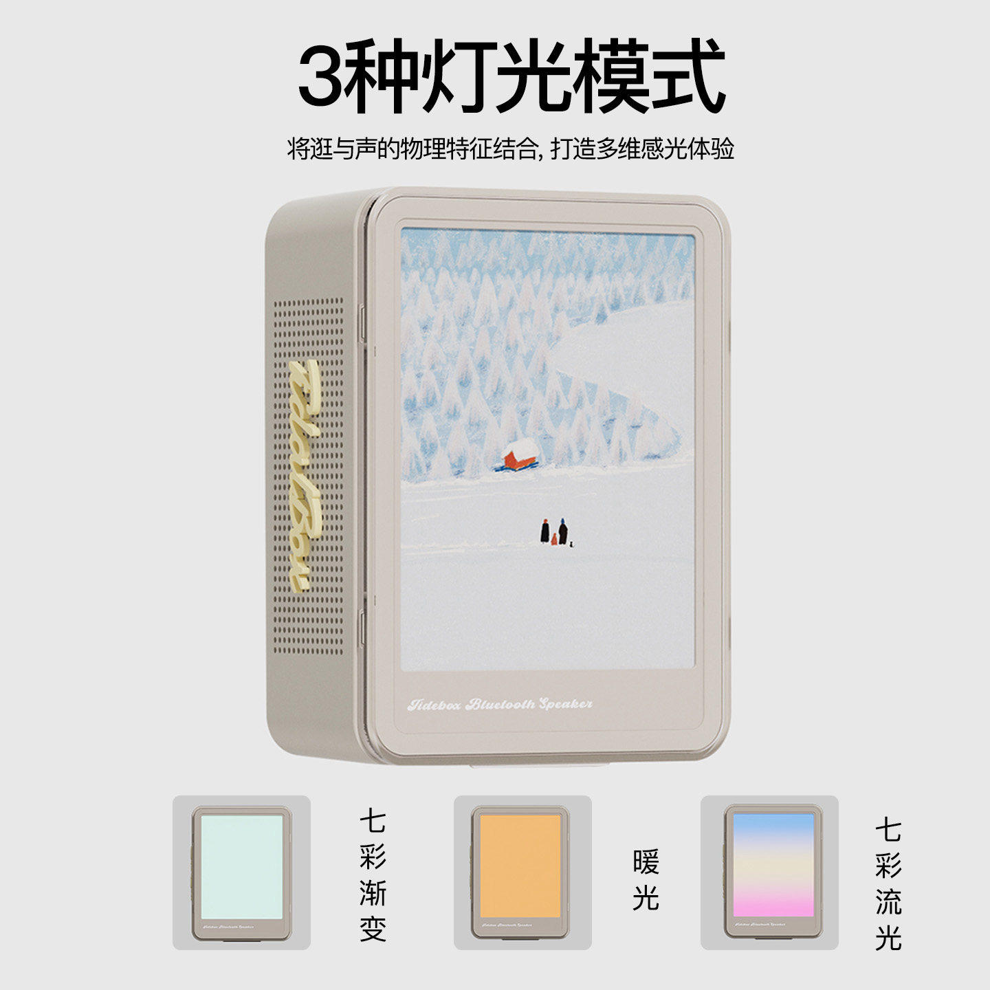 新年-相框蓝牙音箱新年礼物女生闺蜜实用高级感男生送女朋友新年,节庆用品/礼品,创意礼盒/礼品套组,淘宝优惠券,粉丝福利购,淘宝优惠卷