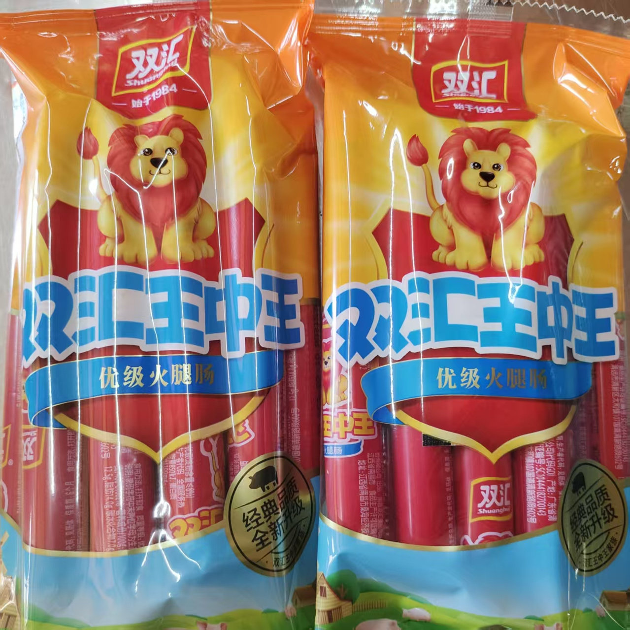 双汇火腿肠王中王30gx9支零食