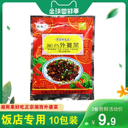 湘雨果湖南特产正宗湘西外婆菜袋装腌菜萝卜干下饭菜酒店半成品饭