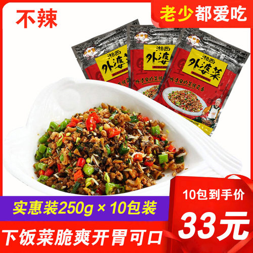 湖南特产农家正宗湘西饭店外婆菜