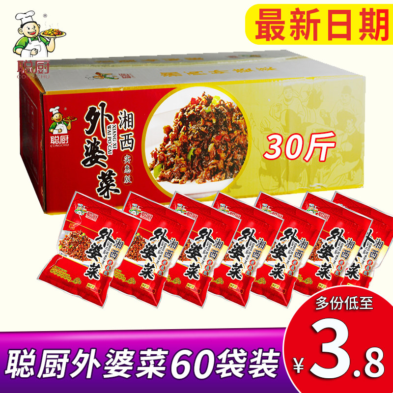 湖南聪厨正宗湘西外婆菜半成品预制菜酒店整箱商用批发250g袋装,水产肉类/新鲜蔬果/熟食,腌制/榨菜/泡菜,淘宝优惠券,粉丝福利购,淘宝优惠卷