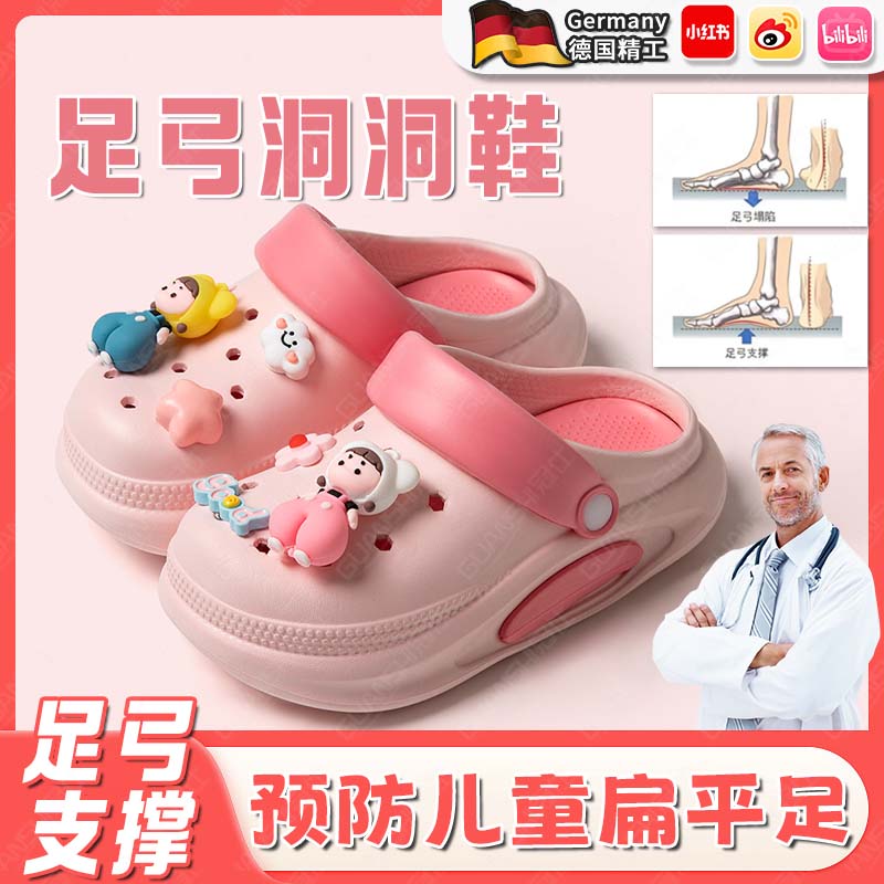 儿童手术室拖鞋洞洞鞋EVA防臭滑