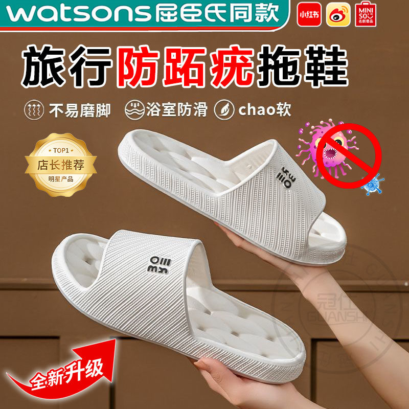 防跖疣拖鞋旅游酒店专用折叠2025新款防滑浴室洗澡便携抗菌tl