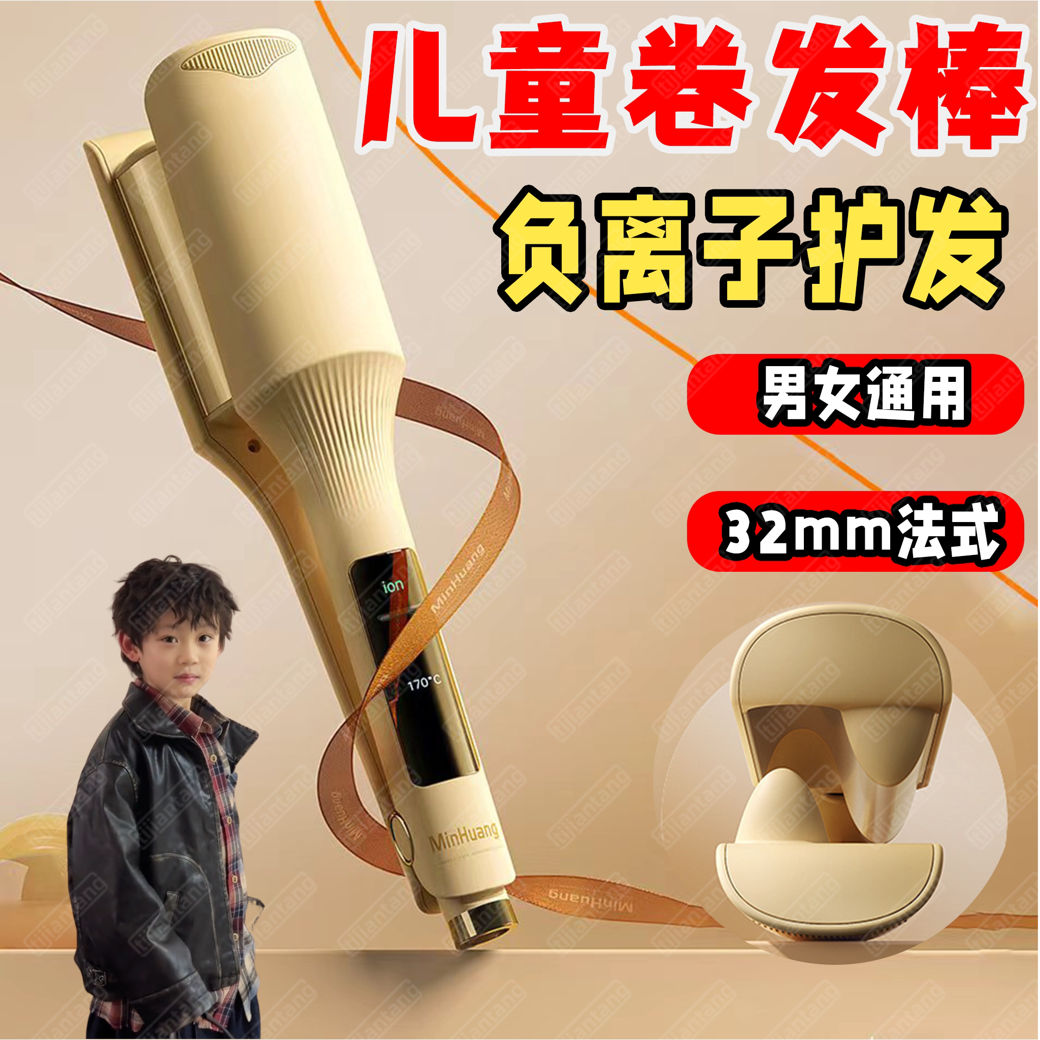 卷发棒儿童32mmm法式蛋卷头卷发棒专用夹板带负离子不伤发神器jj