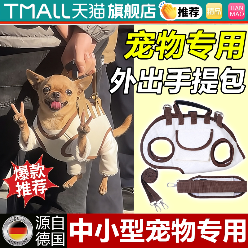 【猫狗适用】宠物外出包便携手提
