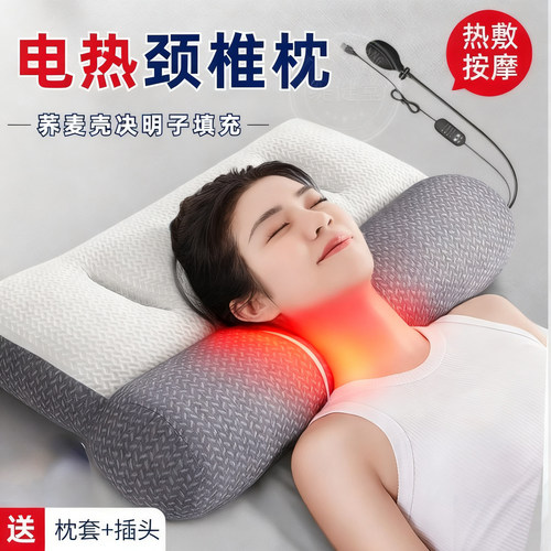 颈椎热敷按摩枕头颈椎病睡觉专用