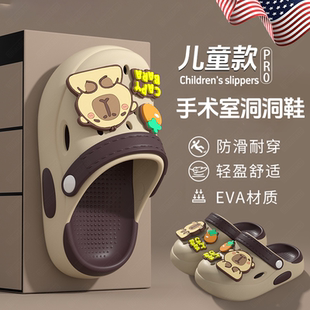 手术室拖鞋儿童洞洞鞋EVA材质防滑防臭足弓支撑医扁平足改善用gx