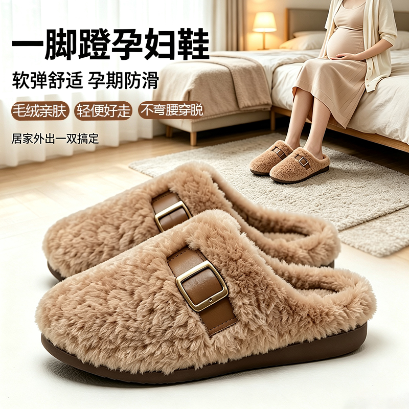 鞋子女一脚蹬孕妇鞋孕晚期水肿
