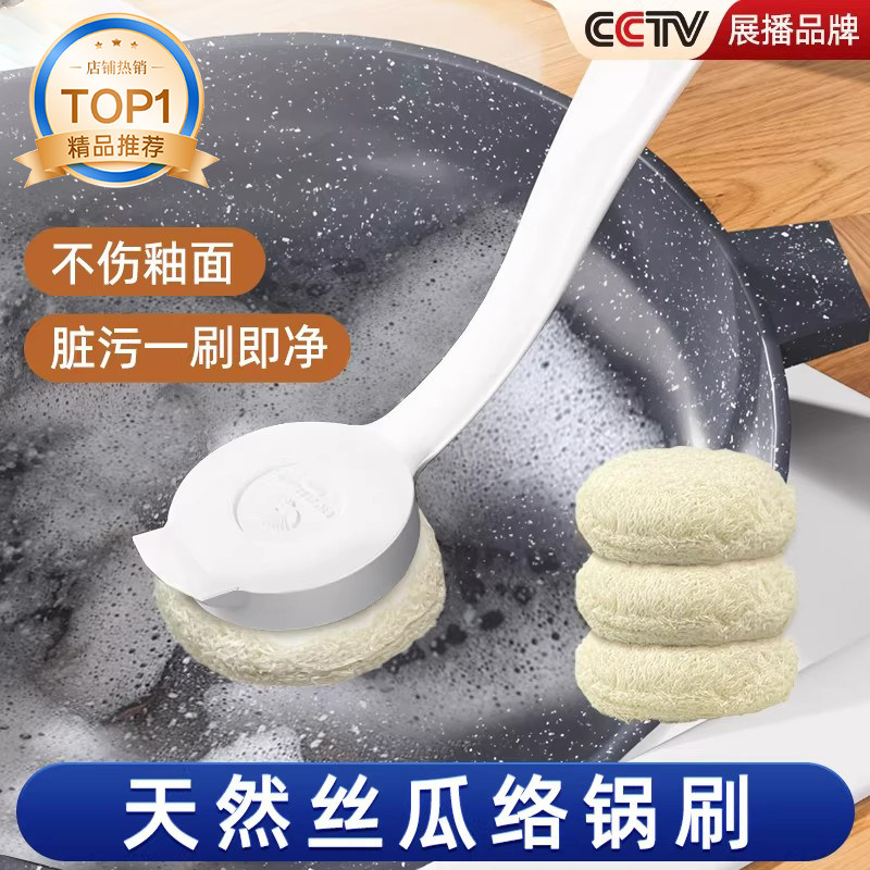 厨房专用刷锅神器丝瓜络囊洗锅刷