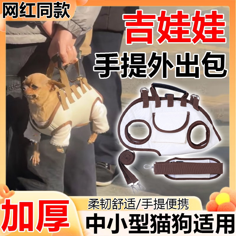 【猫狗适用】宠物外出包便携手提