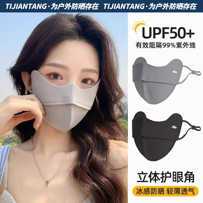 口罩女防晒防紫外线夏季透气面罩