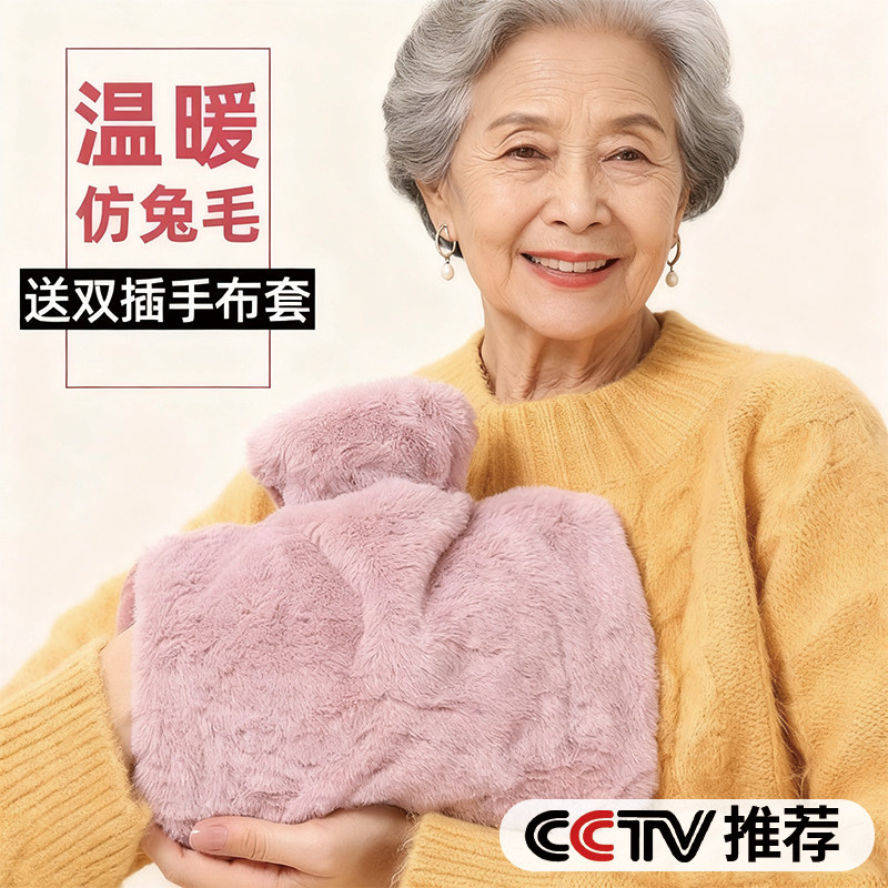 【温暖过冬】老人保暖神器可拆洗