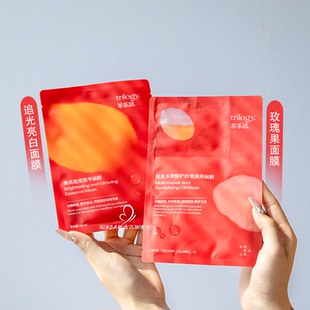 trilogy萃乐活超红膜精油面膜油敷玫瑰果油多效修护润白抗皱保湿