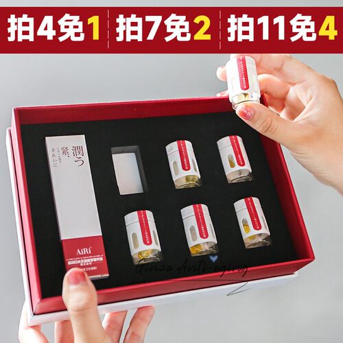 Pamplon紧/润丸私密护理清洁凝胶