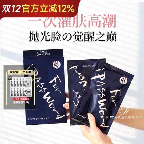 小野拓司线粒体K老细胞灌肤面膜