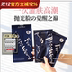 抛光脸日本小野拓司RS细胞灌肤面膜线粒体K衰提拉紧致填充凹陷4片