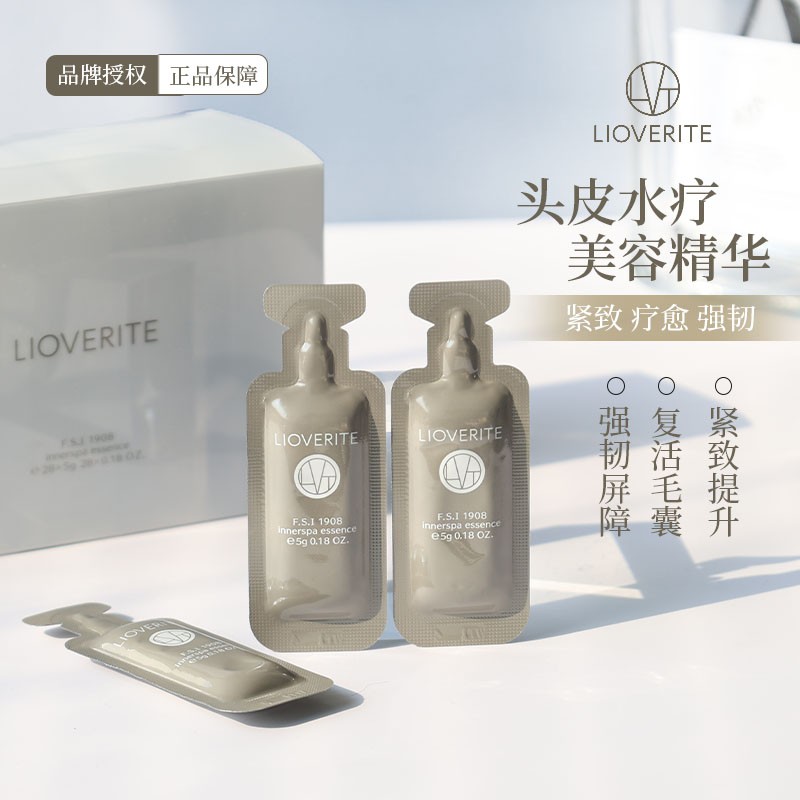 日本莉薇缇头皮精华液抗老增发