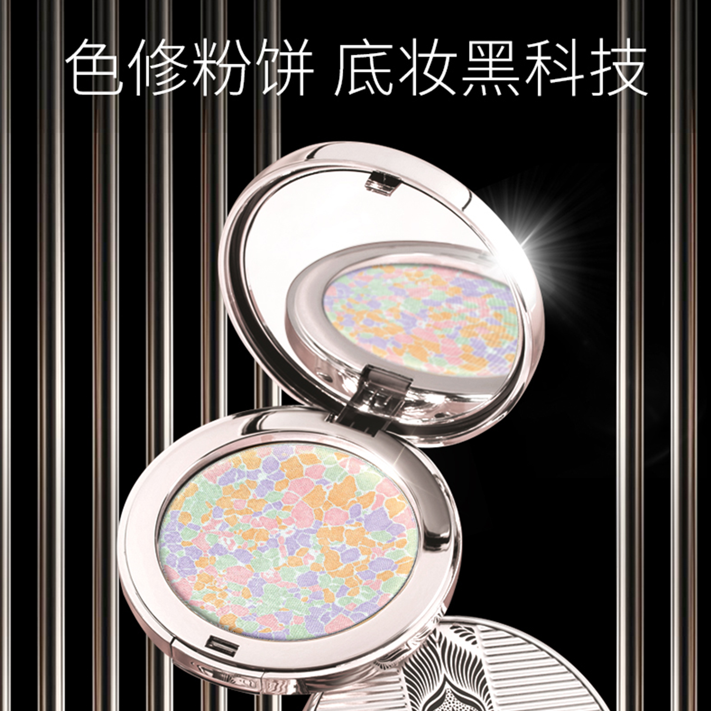 ARTDECO雅蔻花漾幻彩蜜粉饼